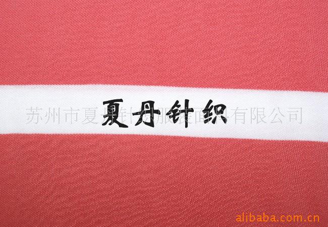 精梳棉调线单珠地网眼供应(图)，长绒棉PIMA棉色织彩条网眼布