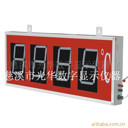 供应冶金行业专用大屏幕显示仪(图)