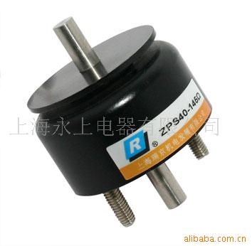 供应ZPS系列推挽式电磁铁