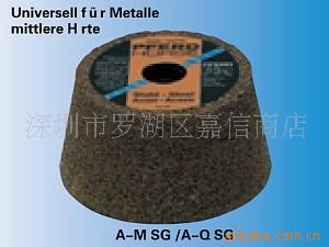 供应德国马圈牌PFERD杯型角磨片