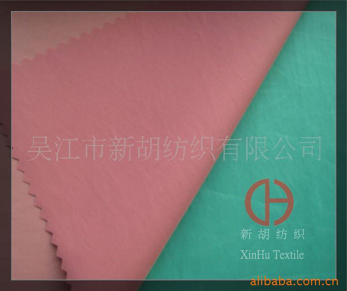 供应260T春亚纺 睡袋面料 夹克面料