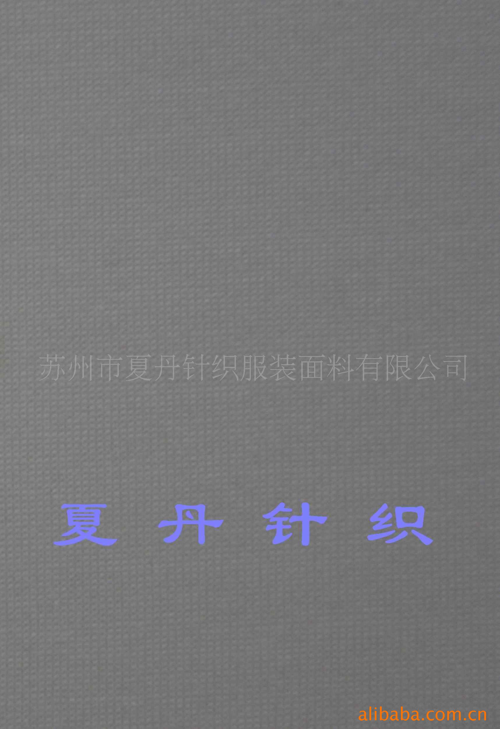 t/m氨纶汗布供应(图)，涤丝，兰精莫代尔平纹涤纱莫代尔奥戴尔