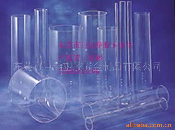 pc管 PC透明管 PC双色管厂家直供支持定制灯饰配件灯饰外壳