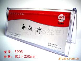 Ultra-low supply of conference cards, table cards, table cards, seat cards, seat cards