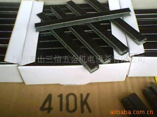 供应批发生产K410铝管码钉   户外家具专用