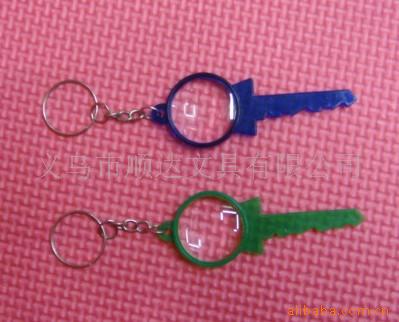 厂家直销 供应带钥匙扣放大镜挂件放大镜，放大镜，促销用品镜片