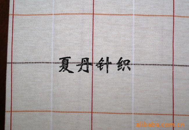 精梳棉吊线单珠地网眼供应(图)，长绒棉，PIMA棉