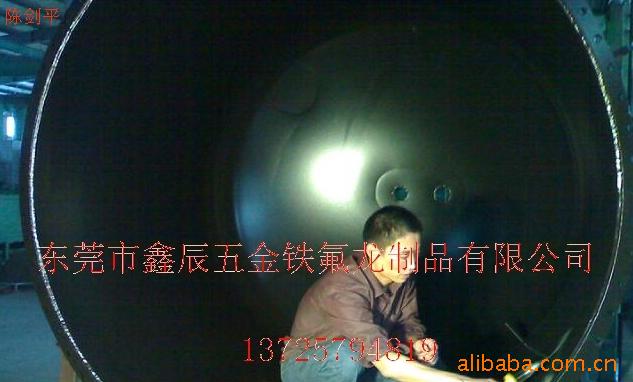 提供大型五金机器设备喷特氟龙,铁富龙喷涂