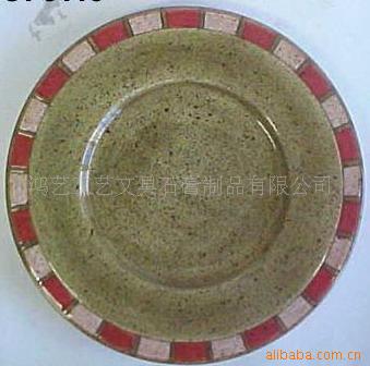 ��Ӧʯ����ˮ����(ͼ)