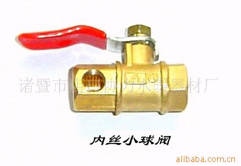 厂家直销直通插管球阀 内丝气动小阀门 黄铜红柄小球阀
