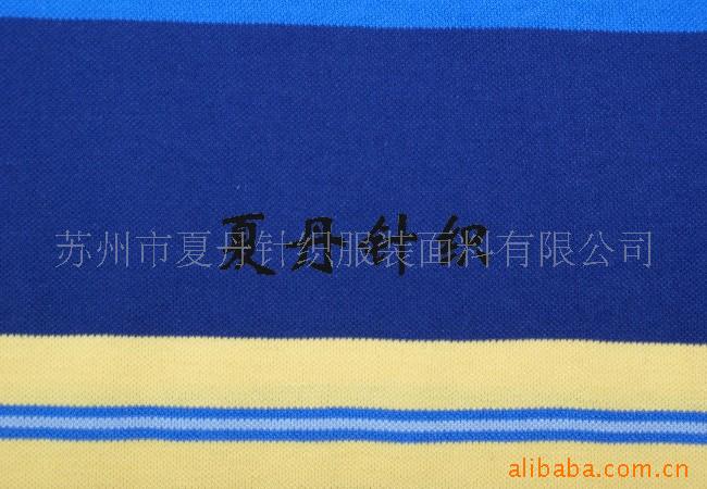 精梳棉调线单珠地网眼供应(图)，长绒棉PIMA棉埃及棉色织大小循环