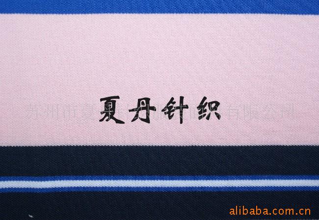 �����޵��ߵ�������۹�Ӧ(ͼ)��������PIMA�ް�����ɫ֯��Сѭ��