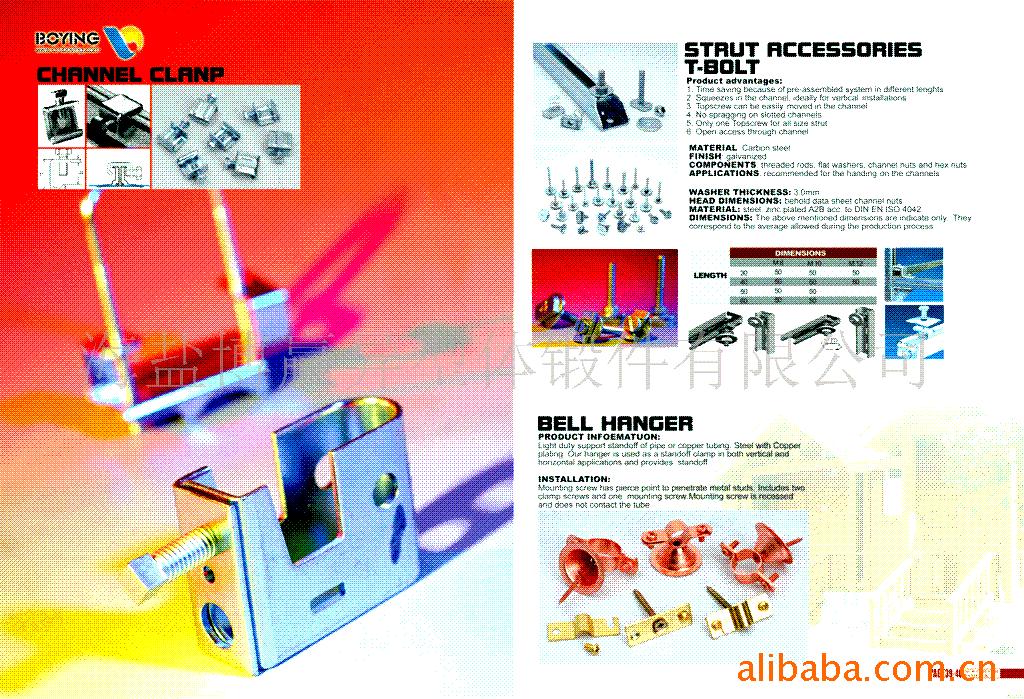 05供应建筑五金(图)