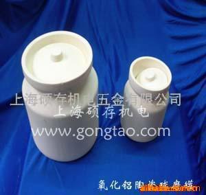 供应刚玉陶瓷球磨罐，刚玉陶瓷坛,刚玉陶瓷罐  (图)