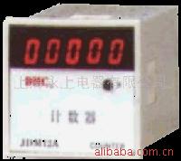 供应JDM12A系列累计计数器