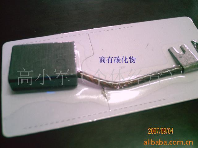 供应超越英国摩根的碳刷电刷(图)