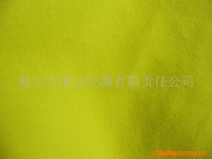 【厂家直销】供应经编起绒布起毛布 拉毛布 磨毛布 品质保障