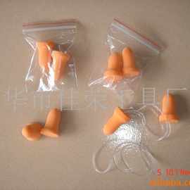 厂家提供慢回弹耳塞 喇叭型轮廓设计小巧耳塞 轻型耳塞