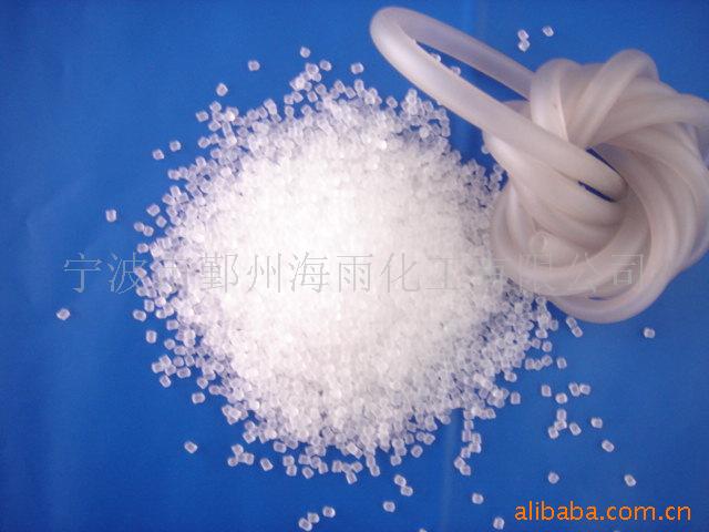 供应健身用拉力管料（TPR，TPE）