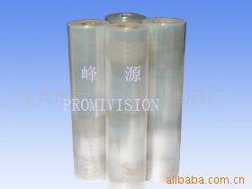 供应沙淋膜，沙淋贴体膜其他塑料包装材料环保袋商用防水