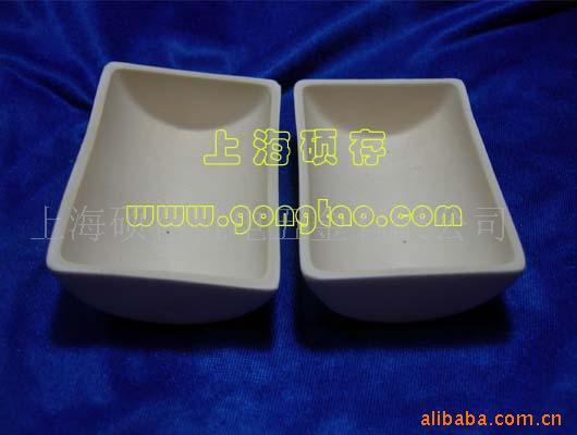 55mm×21mm×11.50mm  舟形碳硫坩埚(图)