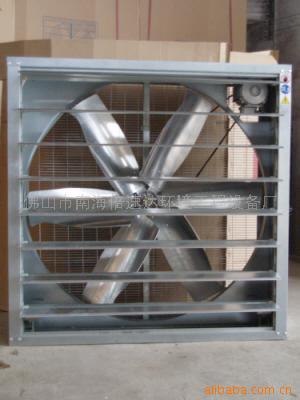 供应方角扇(图)