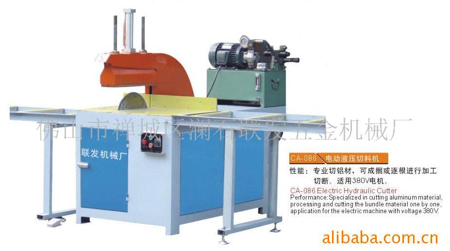 CA-086�綯Һѹ���ϻ���Һѹ�л������������и���������и����