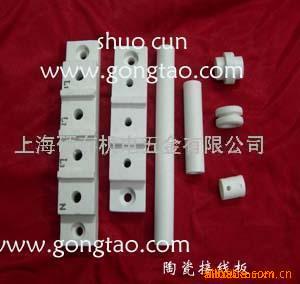 供应陶瓷接线板,陶瓷接线柱,瓷条,工业瓷器（图）