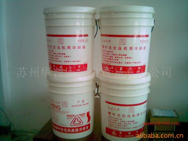 供应复盛冷却液