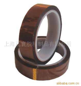 耐高温胶带-防静电聚酰亚胺胶带  ESD TAPE 有机硅压敏电工胶带