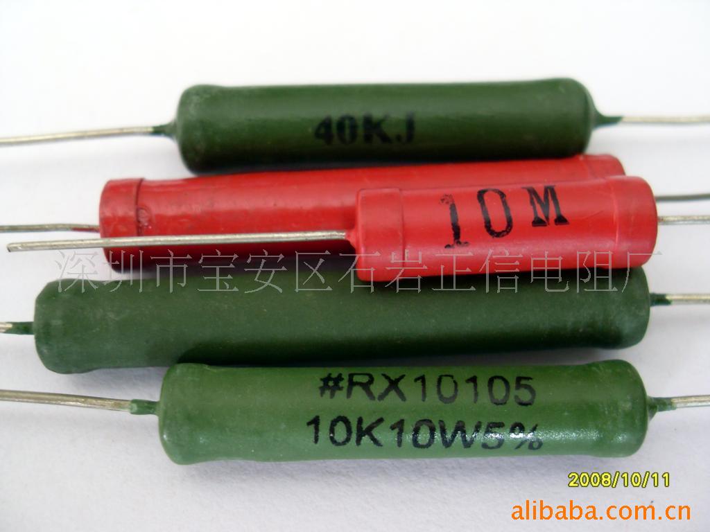 供应高压玻璃釉电阻器 RI40 RI85