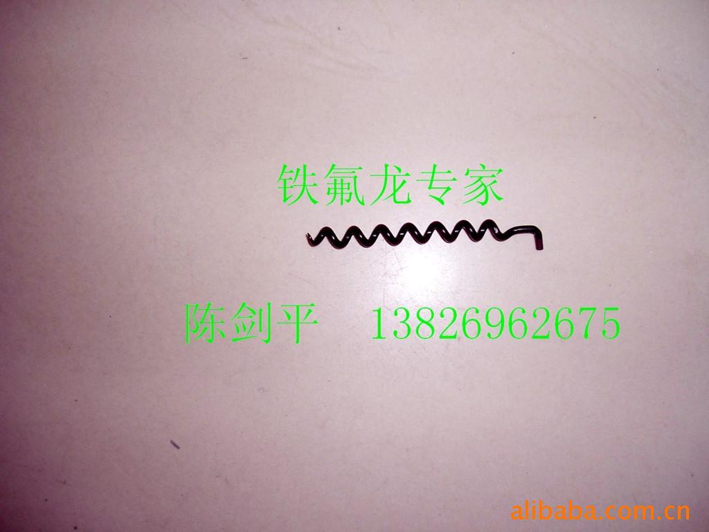 提供开瓶器喷特氟龙喷涂加工