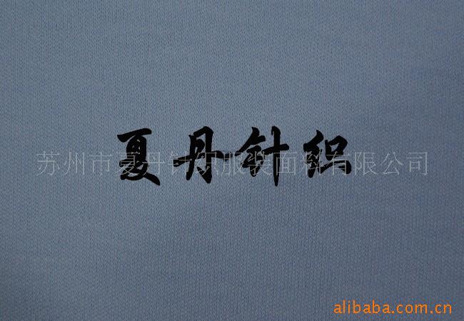 棉毛布(图)，珍珠纤维，兰精人棉，兰精莫代尔，混纺