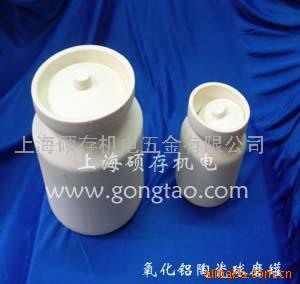 供应氧化铝陶瓷球磨罐，氧化铝陶瓷球磨坛（图）