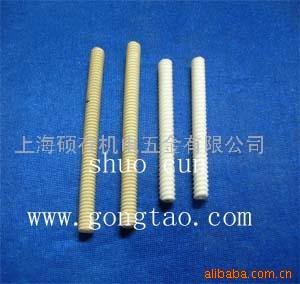 供应外丝梗，外丝管，外丝炉管，外丝棒，罗纹瓷棒(图)