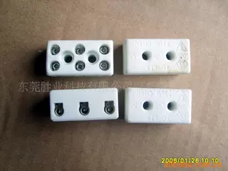 电子材料陶瓷 灯具陶瓷 渔具陶瓷 陶瓷灯头 灯座