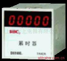 供应DH48L系列累时器