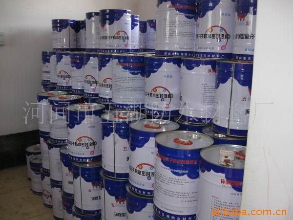 供应FYT-1道桥防水涂料；道桥防水涂料