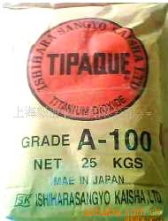 supply Ishihara Titanium dioxide TIPAQUE A-100