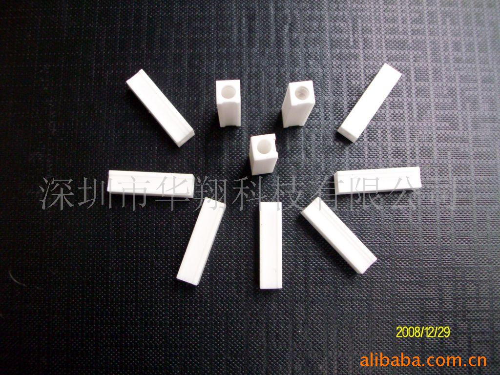 深圳市华翔科技(陶瓷)有限公司:专业加工各种陶瓷结构件