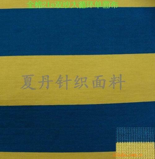 供应全棉双纱大循环汗布(heavy jersey)，精梳棉，长绒棉