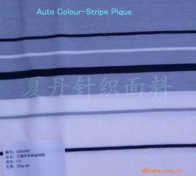 供应色织大循环珠地网眼，棉，涤，混纺