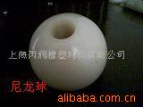 供应尼龙注塑件(图)