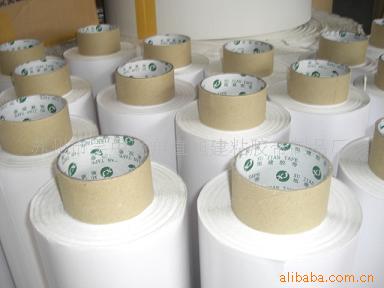 供应粘合塑料件用双面胶带，特种双面胶带，双面胶纸