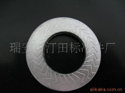 供应蝶形垫圈 碟形垫圈  防松垫圈 【厂家直供】