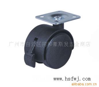 批发脚轮 万向轮/1.5寸带刹平板脚轮