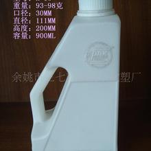 供应900ML塑料壶 质量优异塑料壶 品质保证塑料壶厂家供应