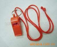 专业塑料口哨 BB哨 6字形口哨 田螺形口哨 多功能哨子 训练哨