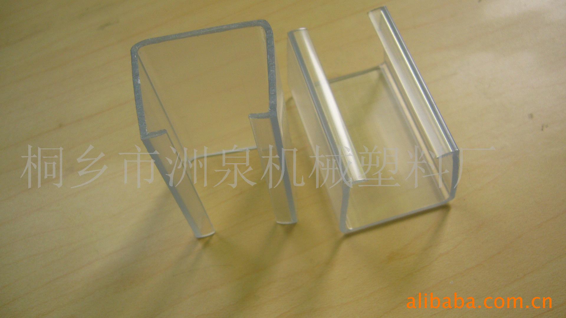 供应塑料型材 透明PVC卡槽 U型槽 装饰条 型材导轨 卡条