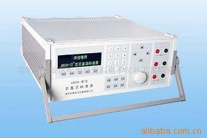 供应潍坊华泰DO30－Ⅲ+型 交直流标准源(图)